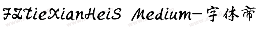 FZTieXianHeiS Medium字体转换